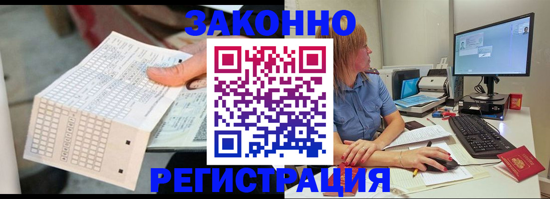 регистрация для дет. сада в Буйе