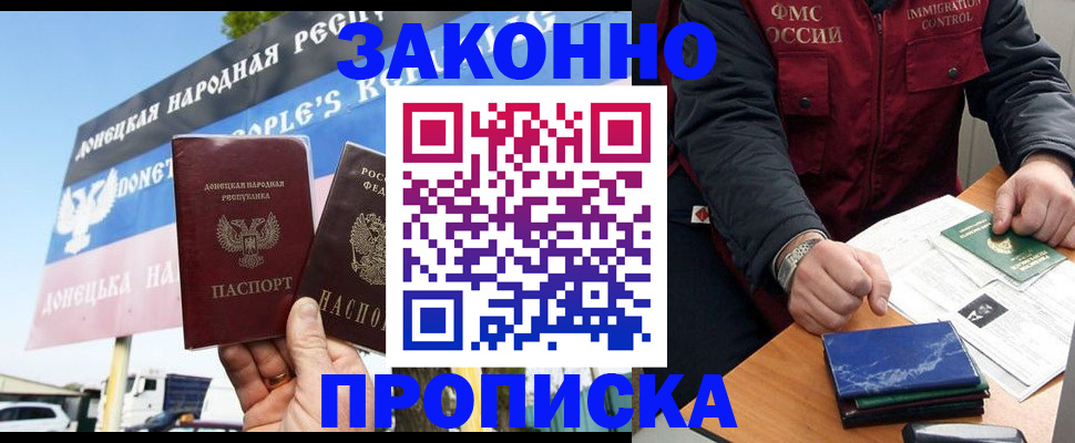 регистрация для дет. сада в Буйе